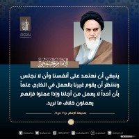 كلمات سياسية